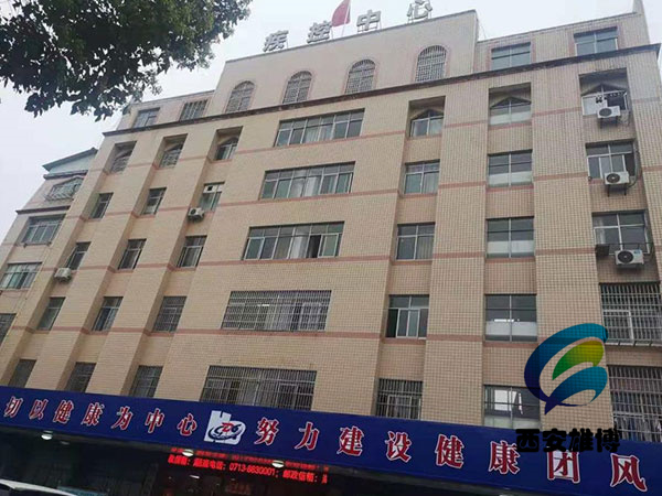 團風縣疾控中心